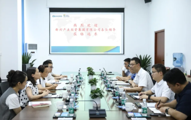 宜賓市新興產(chǎn)業(yè)投資集團副總經(jīng)理熊學(xué)秋、恒豐銀行成都錦江支行行長甘世強率隊來訪遠(yuǎn)東
