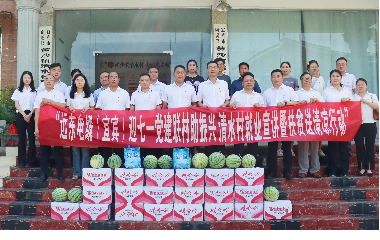 遠東電纜（宜賓）成功舉辦迎七一，黨建聯(lián)村助振興，清水村就業(yè)宣講暨扶貧送清涼行動