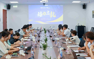 接力啟航|2025年宜賓智能產(chǎn)業(yè)園接力遠(yuǎn)東座談會(huì)圓滿(mǎn)舉行