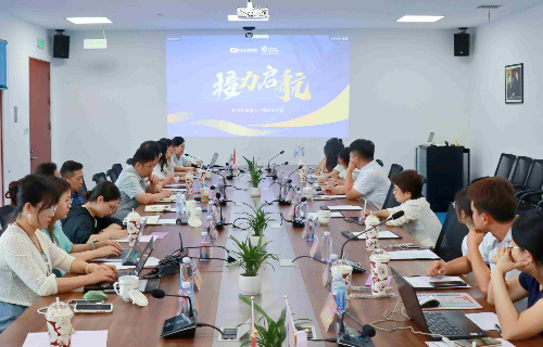 接力啟航|2025年宜賓智能產(chǎn)業(yè)園接力遠(yuǎn)東座談會(huì)圓滿舉行